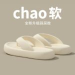 Summer new style outdoor thick-soled flip-flops for women - Image 5