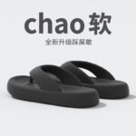 Summer new style outdoor thick-soled flip-flops for women - Image 3