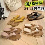 European and American One-Line High-Heeled Slippers