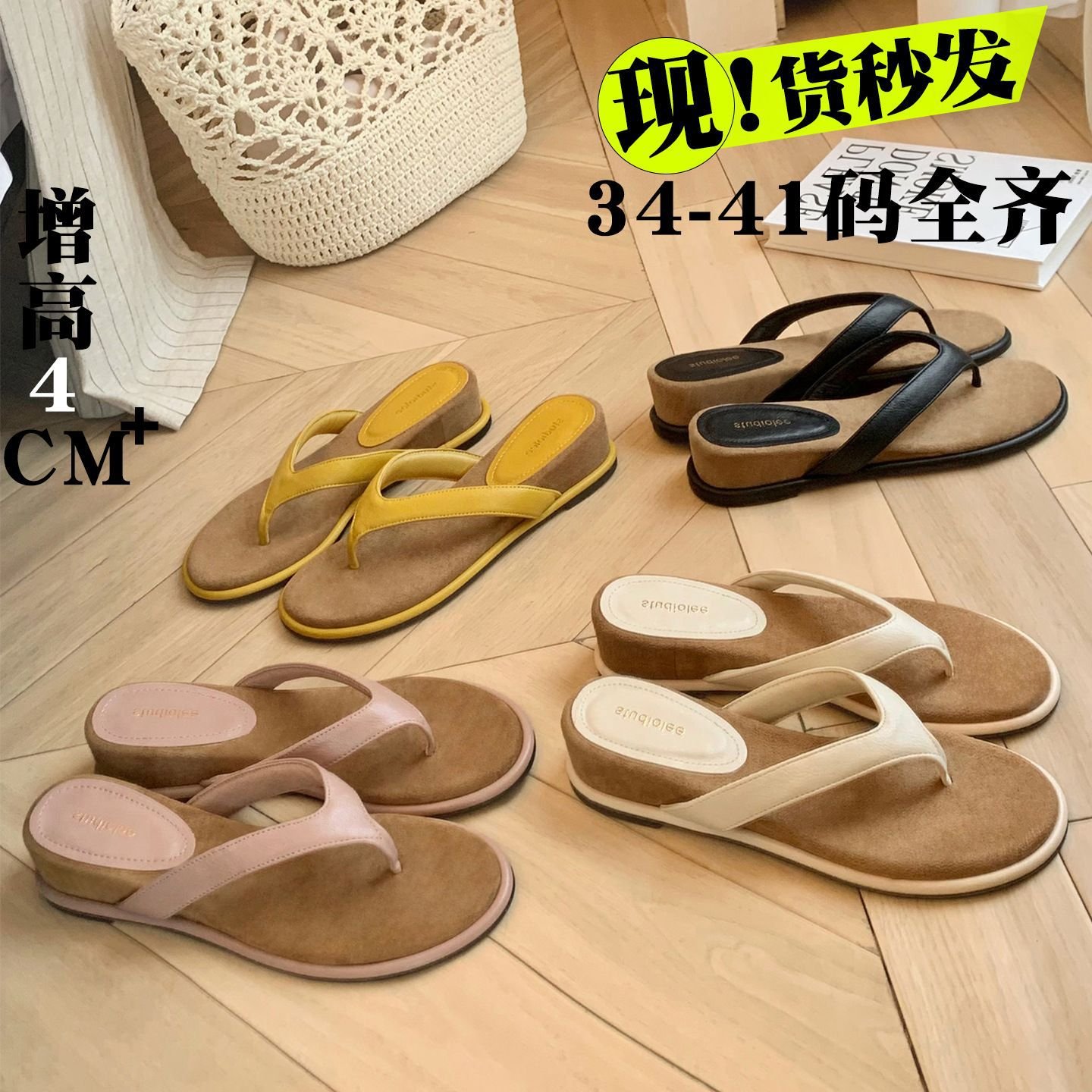 O1CN01eGJXCU1d4rqnjf6eN_!!2220899163683-0-cib European and American One-Line High-Heeled Slippers - Image 1