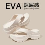 Simple and versatile flip-flops for women