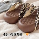 Cute cat and leopard print flip-flops for women - Image 4